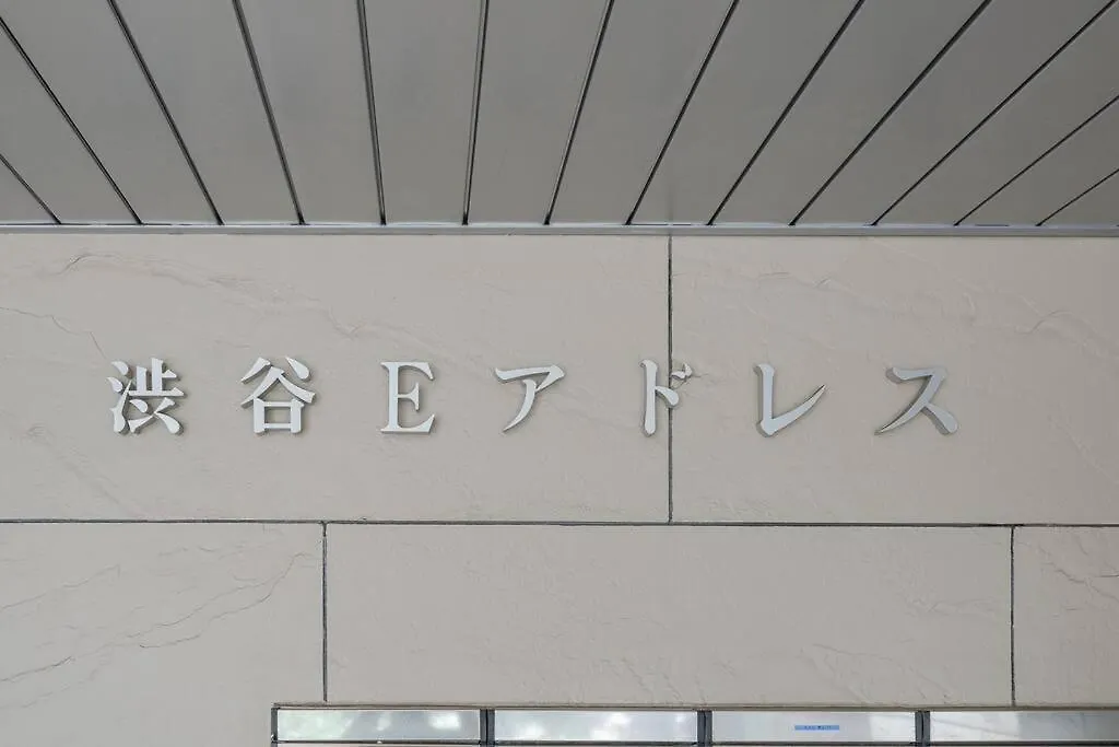 Shibuya E Address 303 Apartment Tokyo
